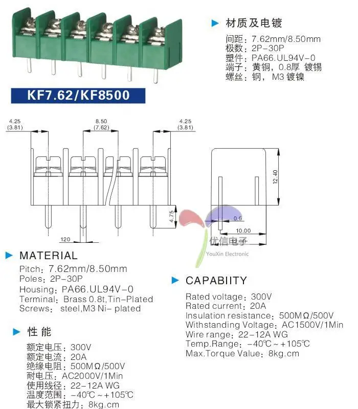 KF8500 8,5 мм 2 P 3 P 4 P разъемы 300 V/10A привязки пост барьерные Клеммники