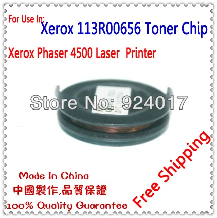 xe4500