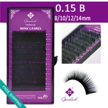 b кривой 8/10/12/14мм расширение норки ресниц, искусственных ресниц поддельные лоёные глаза ресниц ресницы для