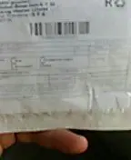 получил в почтовый ящик