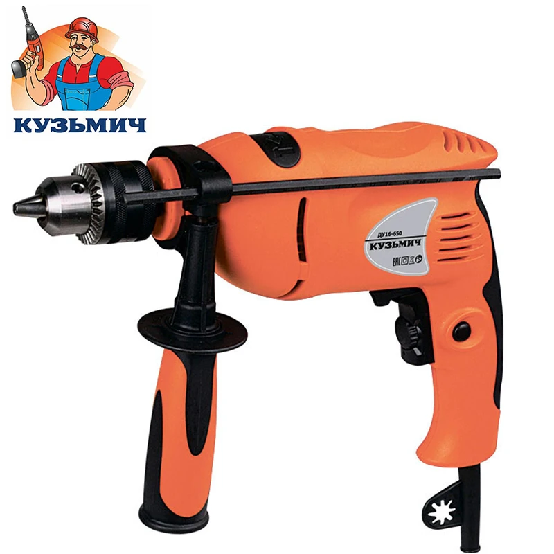 DU16 650 Drill reversible shock rotational Electric Drill 650W