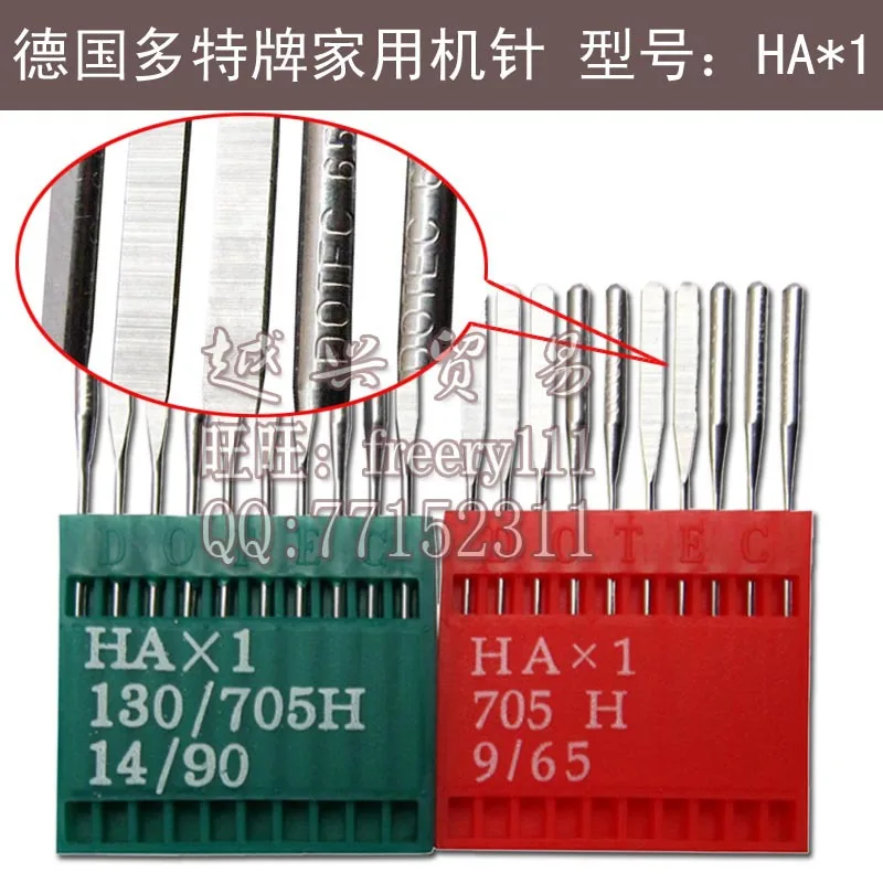 HA-1