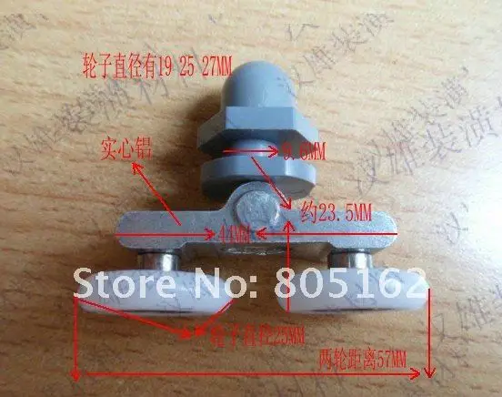 Shower door roller(XYHL-049)