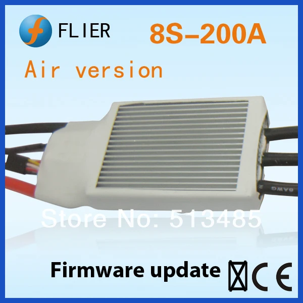 Flier 8 S 200A контроллер esc мотор для rc самолета
