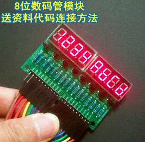 

Free Shipping!!! 8-channel digital display module / module common anode digital tube / Parallel /Electronic Component