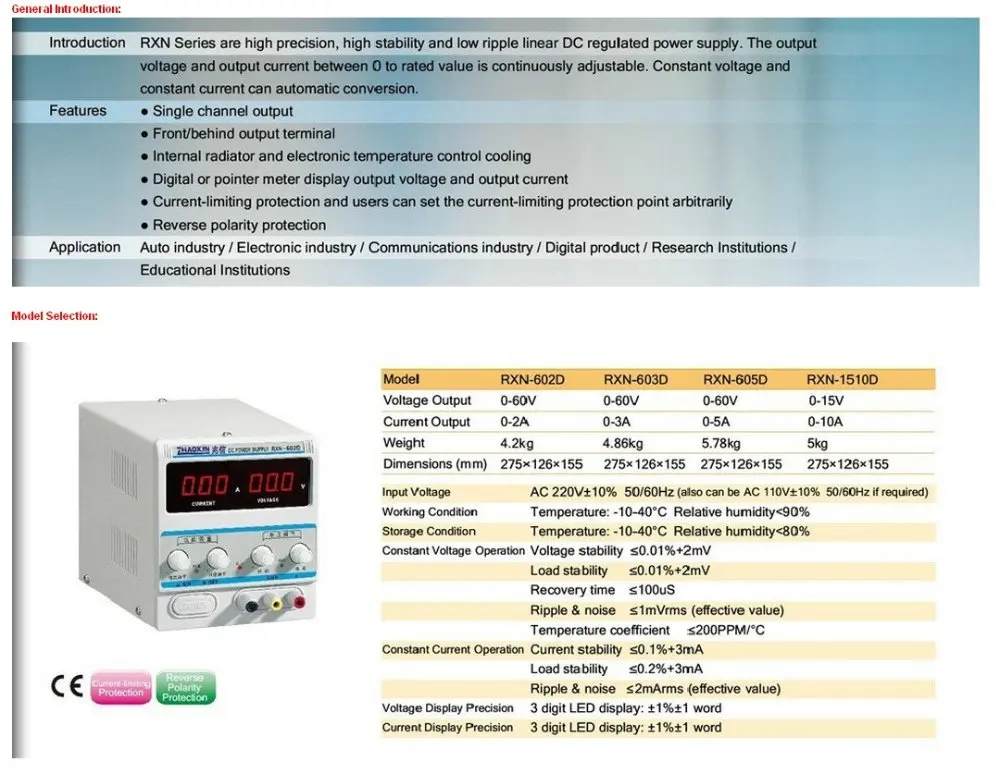 RXN-602D Линейный DC Регулируемый источник питания постоянного тока 60 V/2A