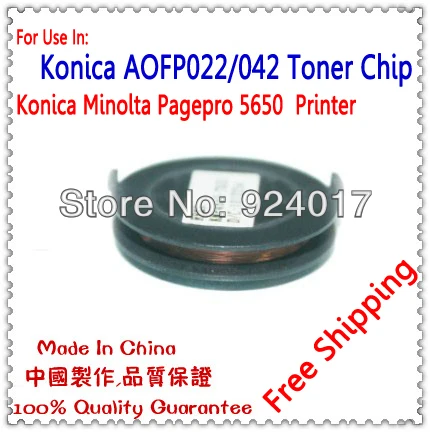 konica minolta pagepro 5650en