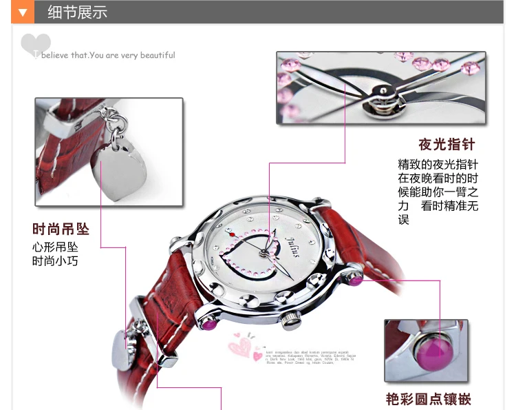 Топ Леди женские часы Япония кварцевые часы изысканное модное платье кожаный браслет часы сердце девушки подарок на день рождения Юлий коробка 397