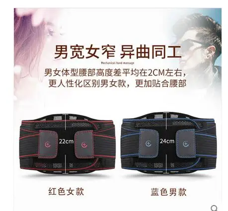 Медицинский ремень турмалиновый с самонагревом улучшает циркуляцию крови