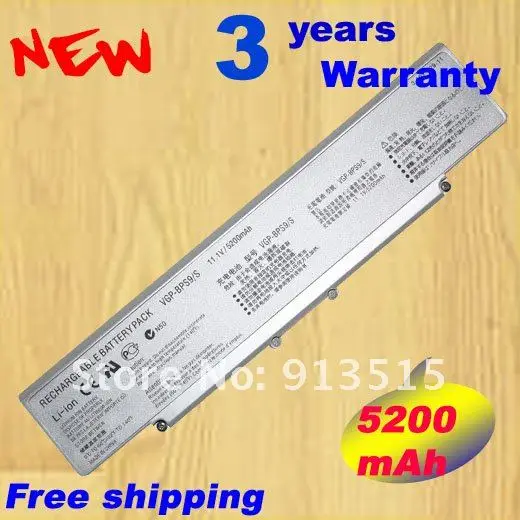 Серебряный Сменный аккумулятор для ноутбука VGP-BPS9/S VGP-BPS9A/S для sony V серии laotops