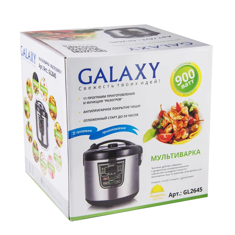 Мультиварка Galaxy GL 2645(Мощность 900 Вт, 11 программ, объем чаши 5 л, антипригарное покрытие, LED-дисплей, таймер
