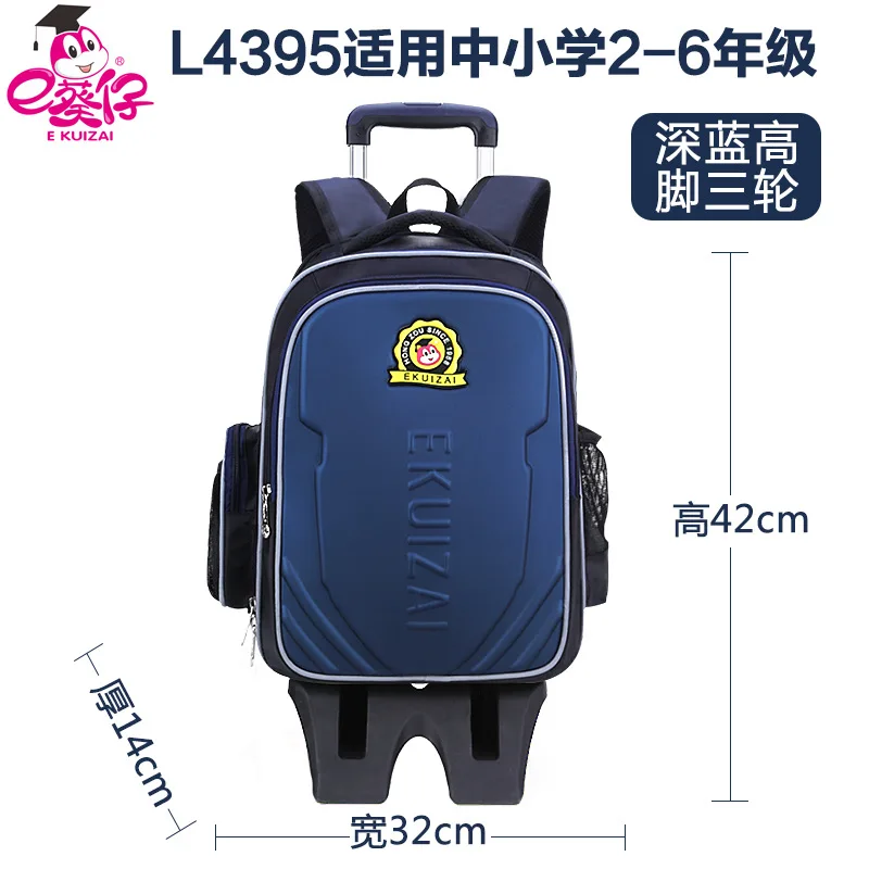 Сумка на роликах, модная, высококачественная, водонепроницаемая, schoo, сумки для подростков, мальчиков, девочек, большой емкости, рюкзаки, детская дорожная сумка на колесиках - Цвет: deep blue 2