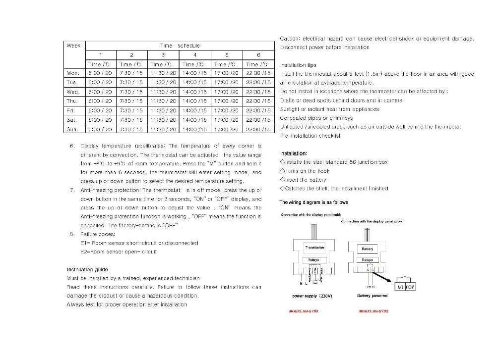 B702 B703-2