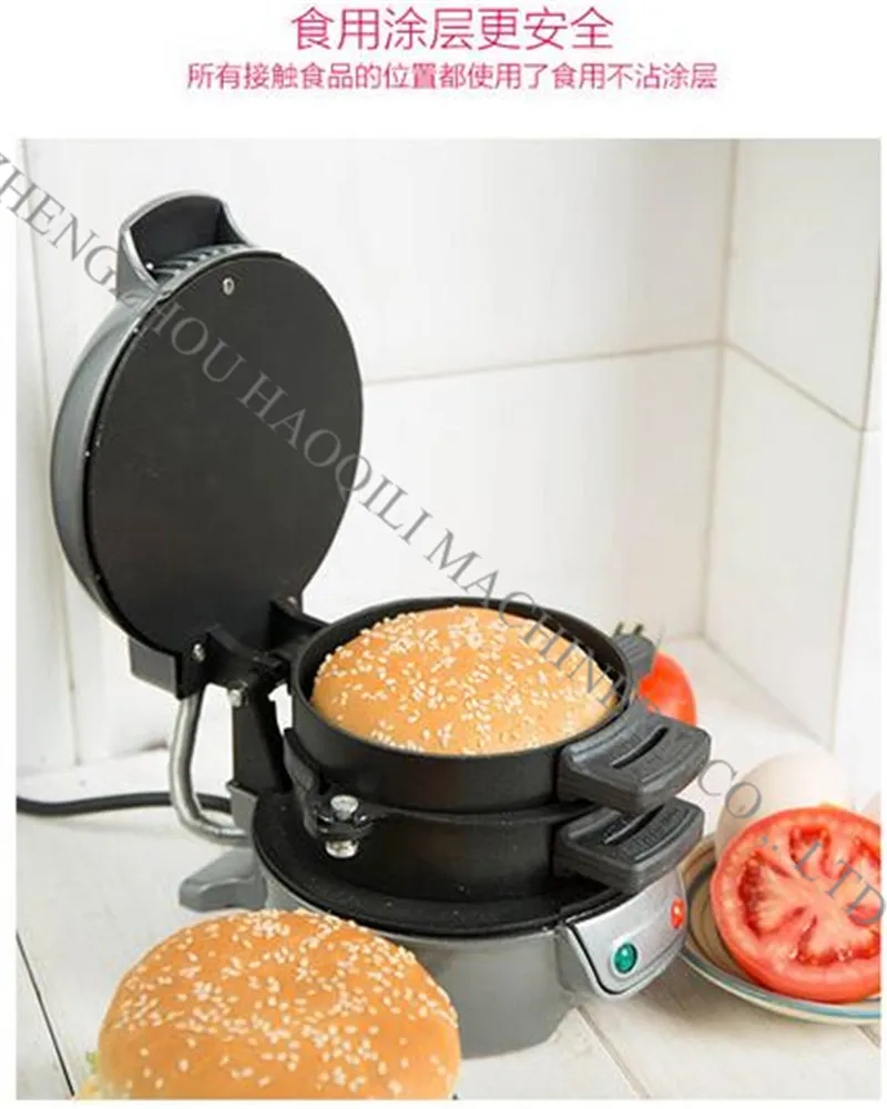 

Automatic Hamburger Sandwich Machine Household Appliances Toaster Barbecue Burger Machine