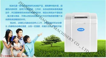 

20-25kg/24h Commercial ice maker machine | ice block making factory machine
