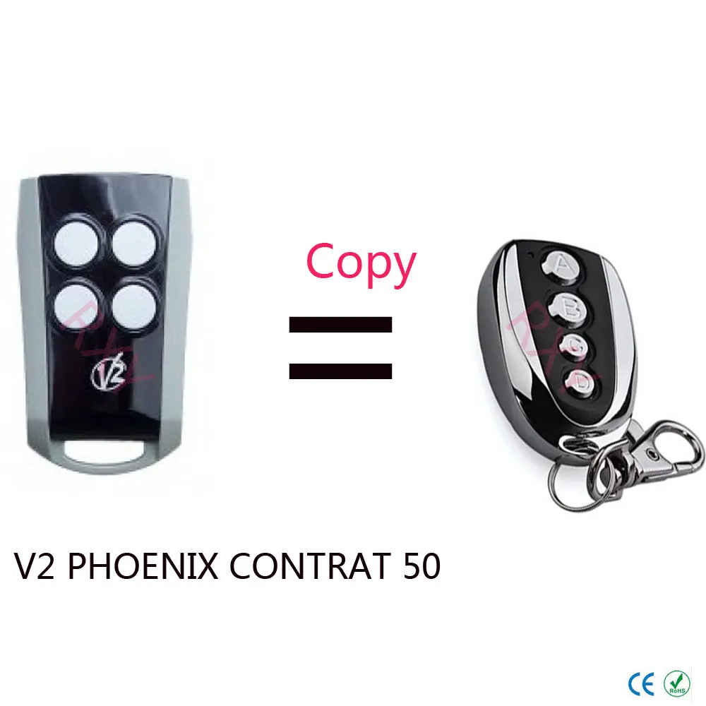 V2 PHOENIX CONTRAT 50 пульт дистанционного управления V2 PHOENIX 433,92 МГц плавающий код пульт дистанционного управления копия 433 МГц