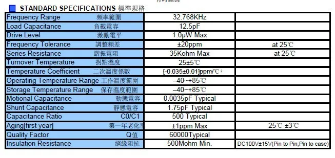 TXC-206-32.768KHz пассивный цилиндр встроенный тюнинг вилка Кварцевый резонатор 2x6