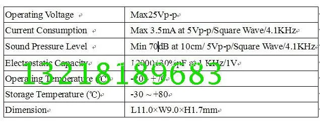 1102 пассивный SMD чип зуммер 11 мм* 9 мм* 1,7 мм XNQ1102