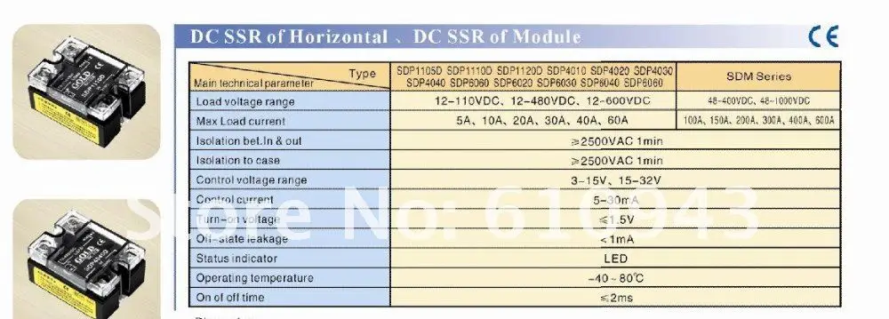 SDP4020D 20A SSR, напряжение нагрузки: 12-480VDC, управление votlage: 3,5-32VDC или 3,5-32vdc