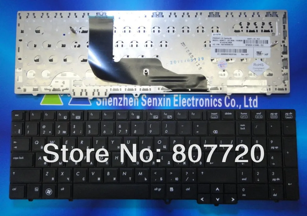 RU, Русская клавиатура для hp probook 6540B 6545B 6550B. 609877-251,613386-251, 9Z. N3F82. MOR