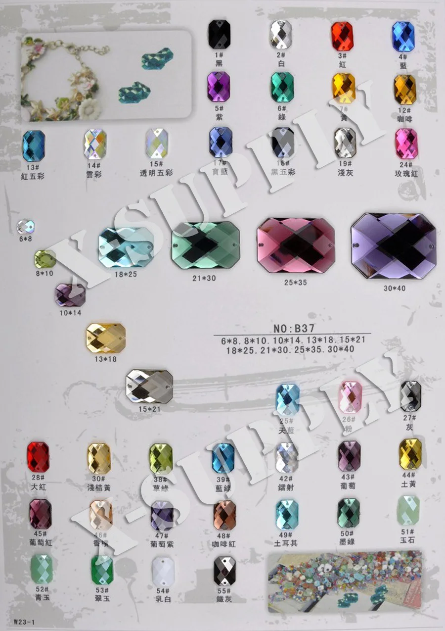 Acrylic Rhinestone Gems (22)