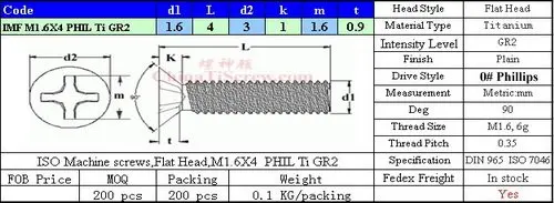Титан винт m1.6x4 iso 7046 плоской головкой 0 # ФИЛ Драйвер ti gr2 полированная 50 шт