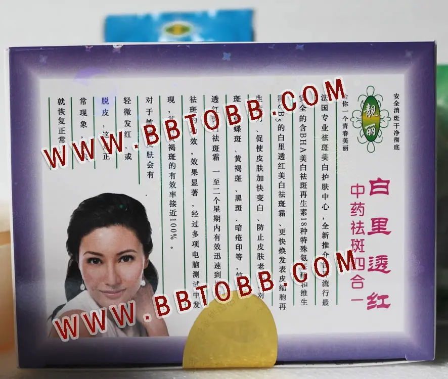 Bailitouhong (4 в 1) + Красота кристалл маска + Bailitouhong Cleanser первое поколение ~ ~ original'hot продажи