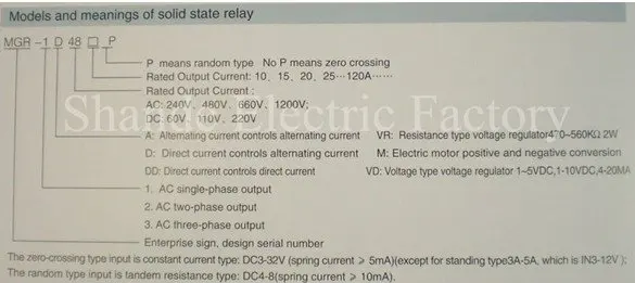 Супер качество 50A SSR, вход 3-32VDC выход 24-480VAC Однофазное твердотельное реле