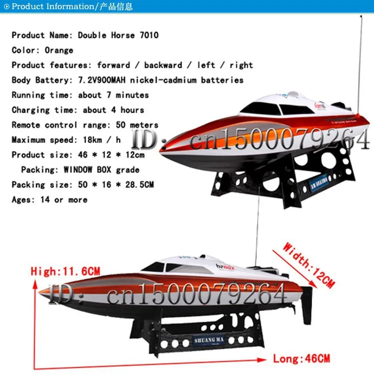 Shuang mA 4CH 2,4G DH7010 RC лодка с высокоскоростным мотором 46 см дистанционное управление Скорость лодки корабль летняя игрушка подарок для детей