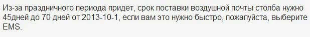 Абсолютно Новая русская клавиатура для ноутбука Clevo D9 D90 D900 D900C серия MP-03753SU-4305L DNS RU