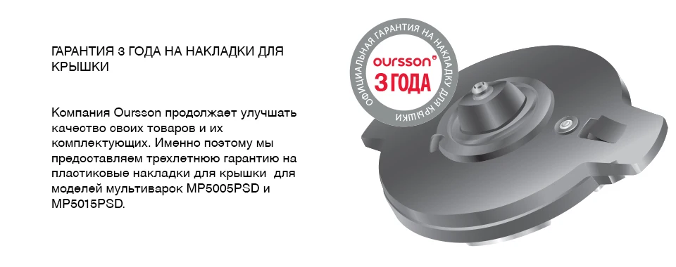 Мультиварка Oursson MP5005PSD 11 автопрограмм, 14 режимов приготовления, контроль температуры и давления