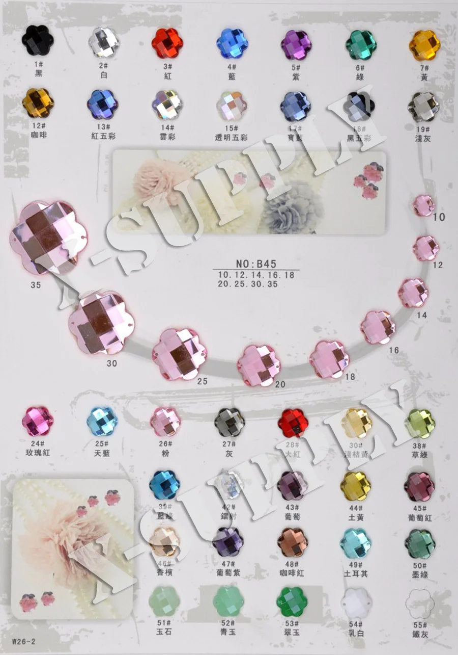 Acrylic Rhinestone Gems (29)