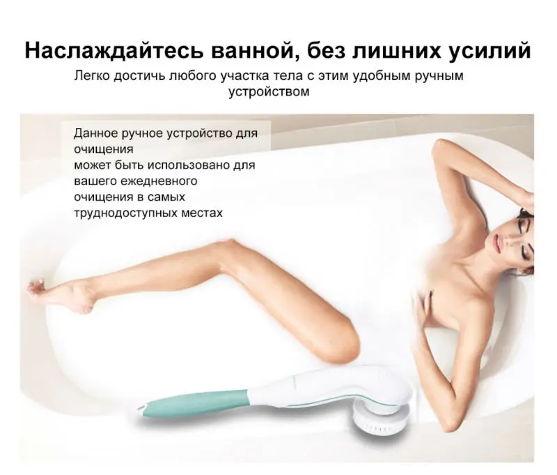 TOUCHBeauty Электрическая щетка 2в1 для очистки лица и тела. TB-07599