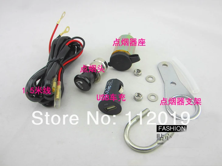 4 компл./лот 12 V 120 W Автомобильный руль для лодки, для трактора прикуривателя Мощность гнездо для gps MP3 Камера телефона Pad