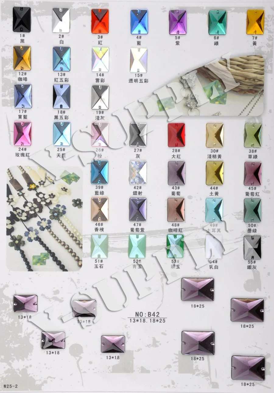 Acrylic Rhinestone Gems (27)