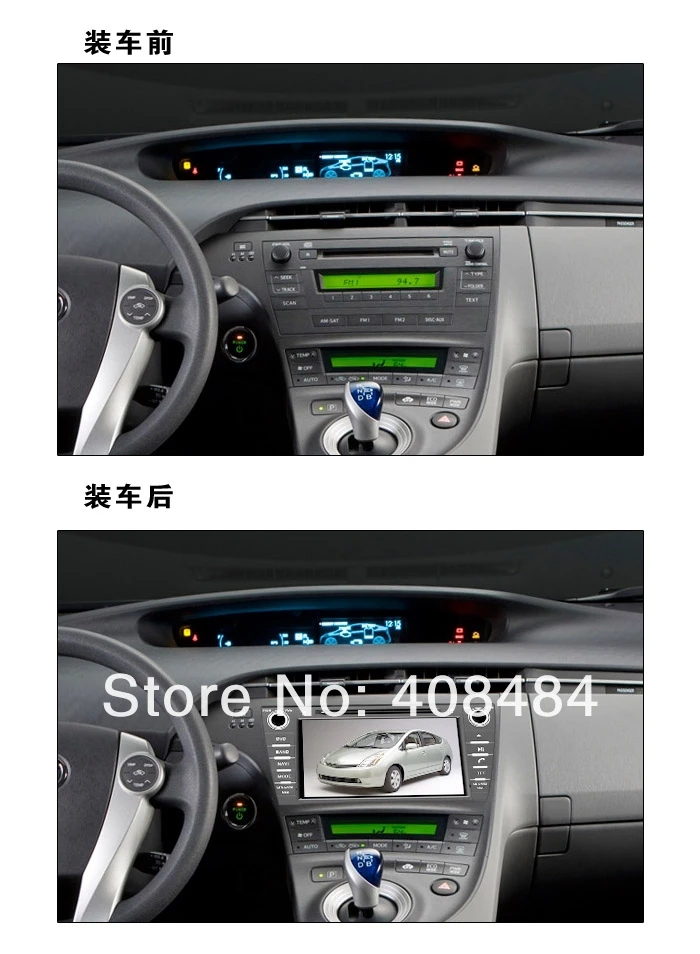Flash Deal 2 DIN Car Multimedia Player Radio Audio DVD GPS For Toyota Prius Left Hand Drive 2009 2010 2011 2012 2013 2014 2015 2016 2017 9