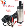 12V and 24v DC Diesel Fuel Water Oil Car Camping fishing Submersible Transfer Pump Wholesale 38mm 51mm ► Photo 3/6