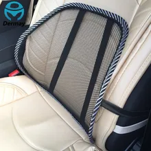 Высокое качество dermay сидения поясничного Поддержка Подушки для автомобиля офисные кресла Подушки Детские Massage 40 см x 38 см черный автомобиль детектор