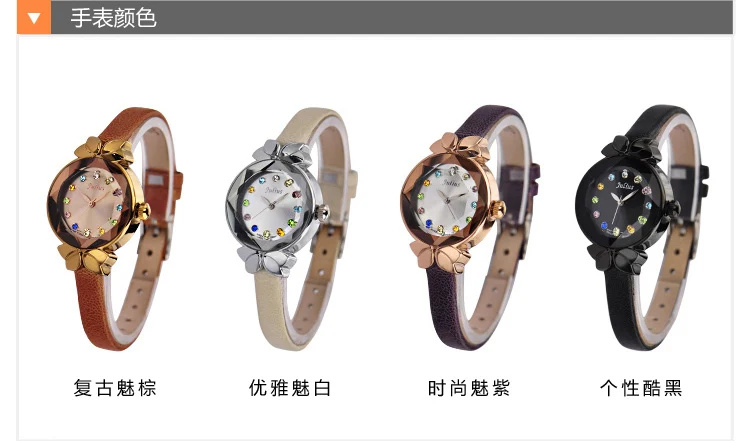 Lady Wrist Watch Quartz Woman Hours Best Fashion Dress Korea Bracelet Brand Leather Multicolored Crystal Knot Julius Box 627