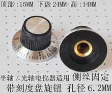 Free Shipping!! With dial potentiometer / C3 Industrial potentiometer knob / axle shaft diameter 6MM /Electronic Component