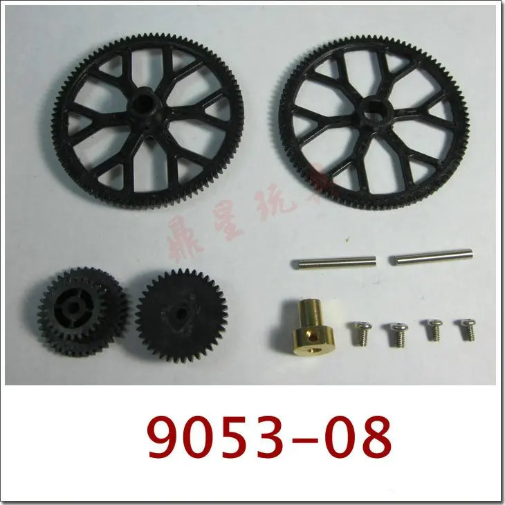 rc helicopter gear