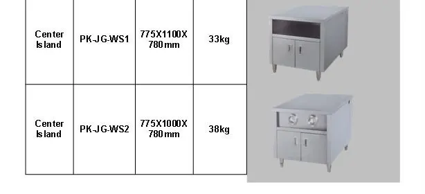 fast food equipment p38 004.jpg