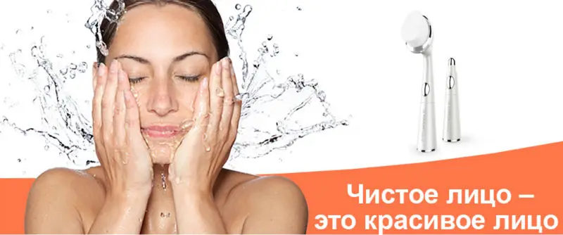 TOUCHBeauty 2в1 электрическая щетка для очистки лица и насадка для акустического массажа морщин вокруг глаз устройство TB-1581