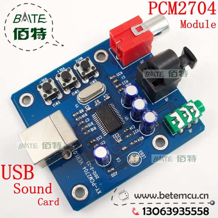 1 шт. PCM2704 USB DAC USB Мощность волоконно-оптический коаксиальный аналог выход USB звуковая карта декодирующая плата с оболочкой