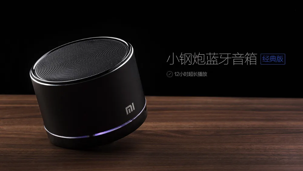 Xiaomi Портативный беспроводной Bluetooth динамик высокого качества для смартфонов для планшетных ПК Горячая Распродажа для подарка