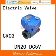 Cwx-25s нержавеющей стали моторизованный шаровой Клапан 3/" DN20 управления вода угловой Клапан DC5V 2 варианта провода cr-03
