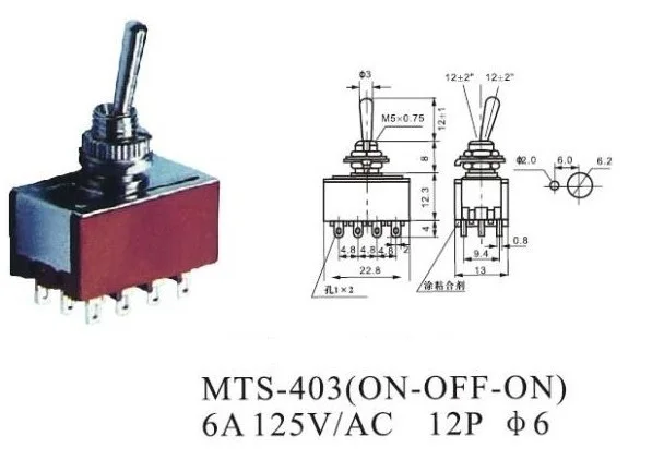 Мини тумблер 12 контакты на-OFF-ON, mts-403 6a 125vac монтажное отверстие 6 мм