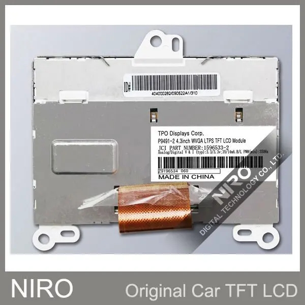 Niro DHL автомобильный навигатор ЖК-дисплей Панель P9491-2 ЖК-экран для замены автомобиля