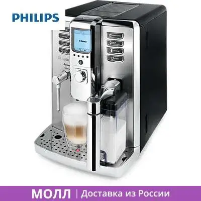 Саеко. Кофемашина saeco energica. Saeco hd 8761. Saeco hd8919. Саеко hd8500.