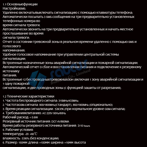Ru 1.jpg